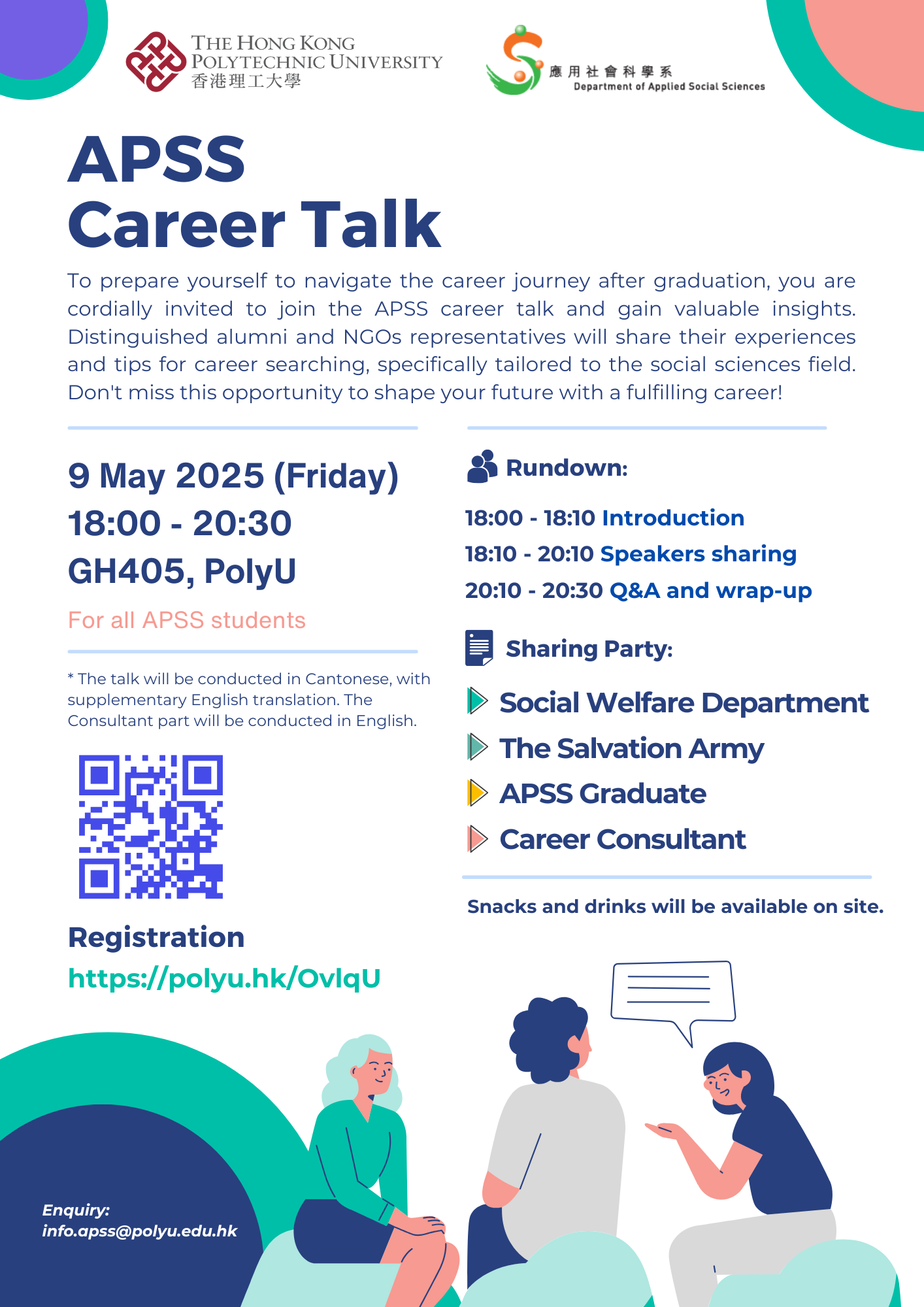 20250509 APSS SAAC Career Talk 9 May 2025Final