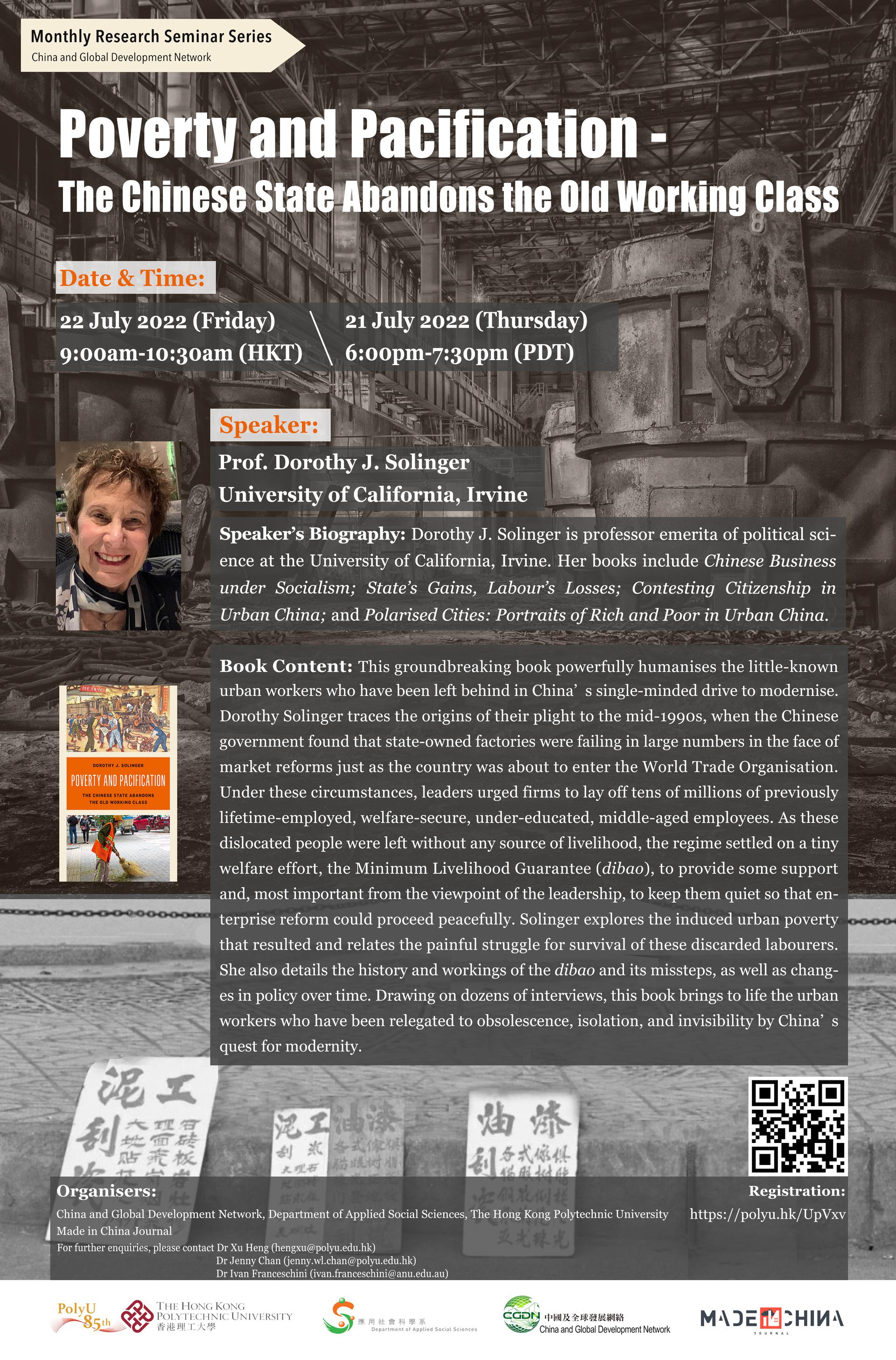 22 July 2022 Monthly Research Seminar Series