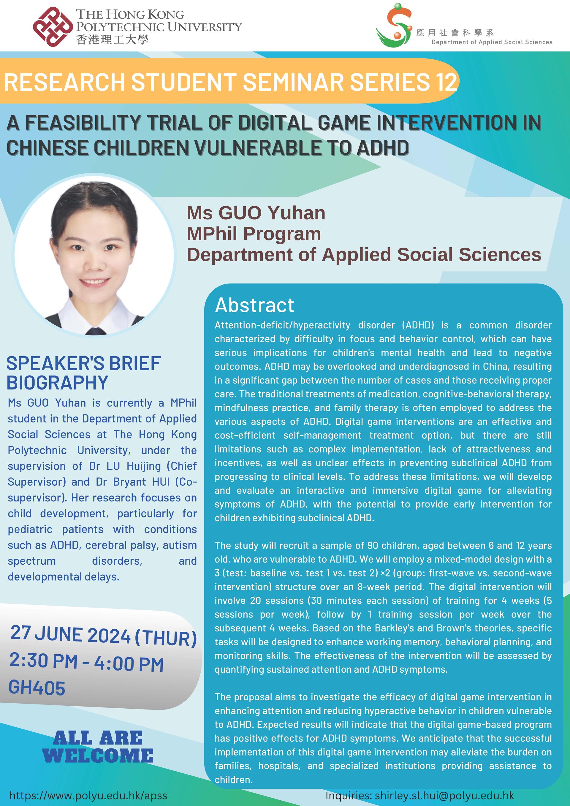 20240627 Poster_GUO Yuhan_resized