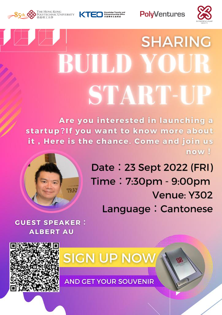 Poster_revised by PolyU