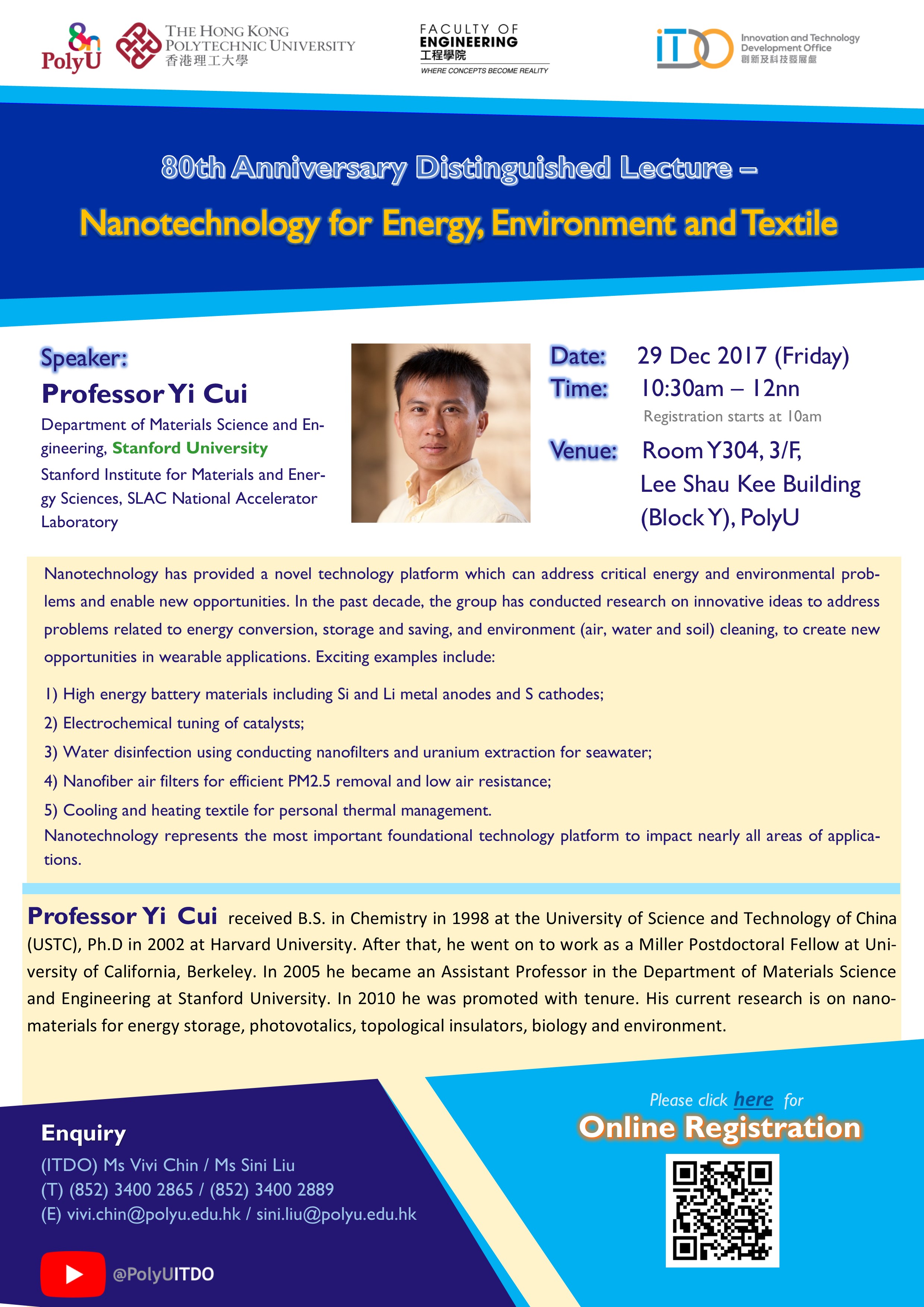 20171229_Nanotechnology E-flyer - draftr9